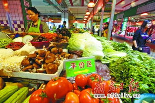 認(rèn)準(zhǔn)笑臉標(biāo)識，輕松選購優(yōu)質(zhì)低價(jià)農(nóng)副產(chǎn)品